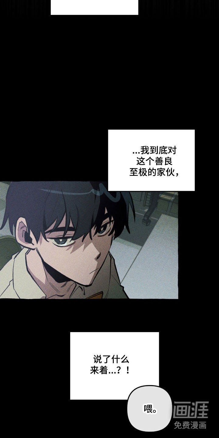 第75章：活的真累