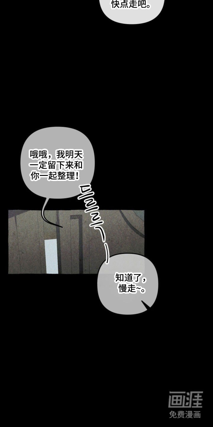 第76章：背后故事