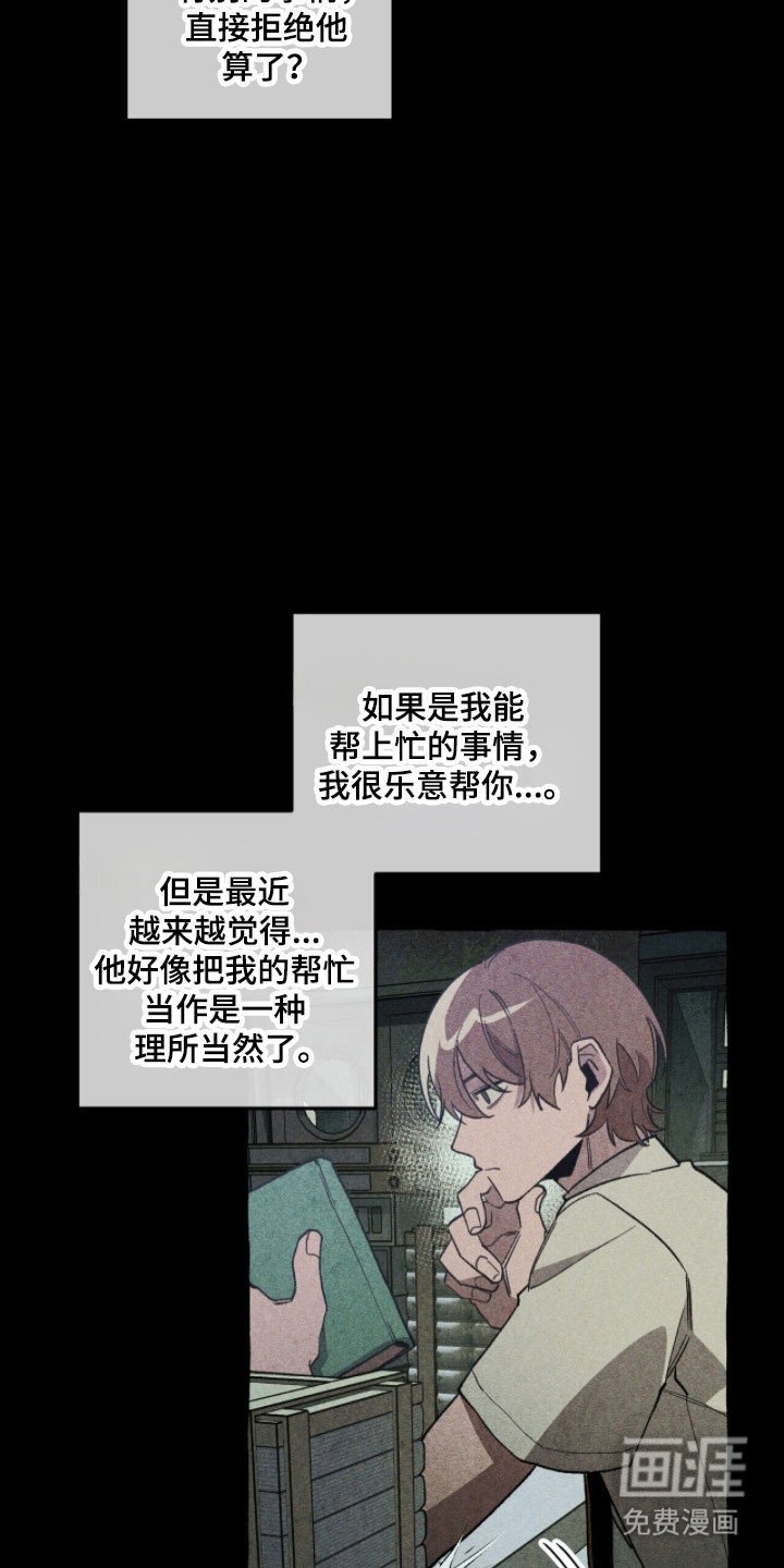第76章：背后故事