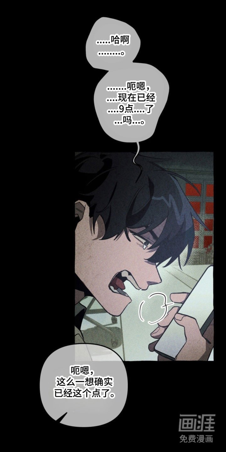 第76章：背后故事