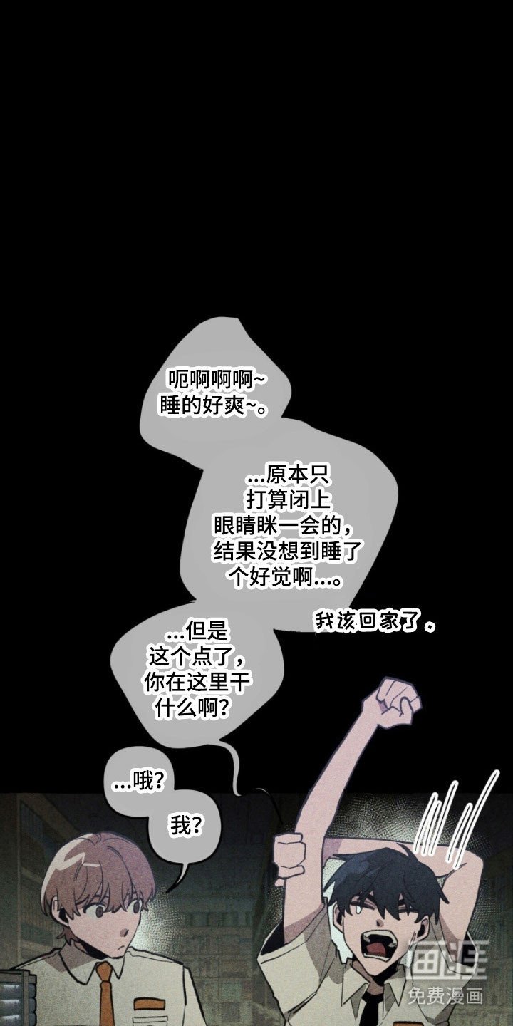 第76章：背后故事