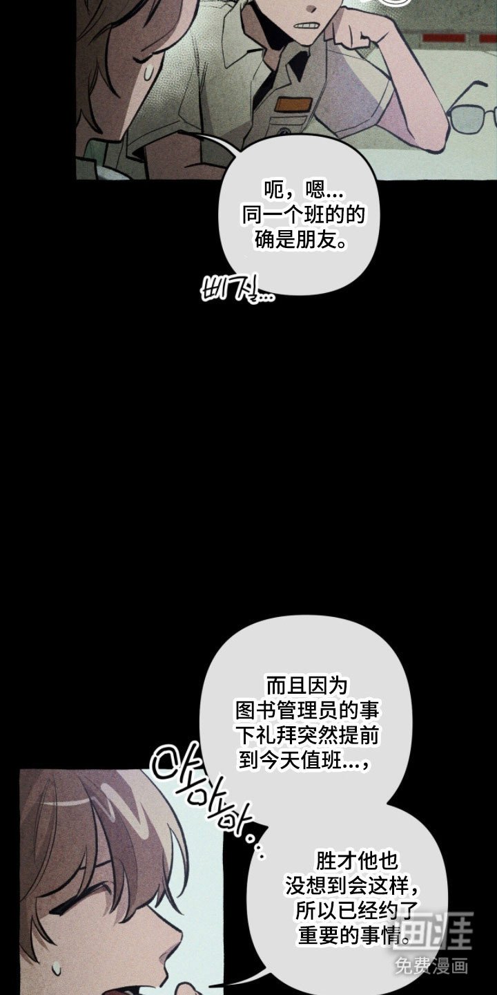 第76章：背后故事