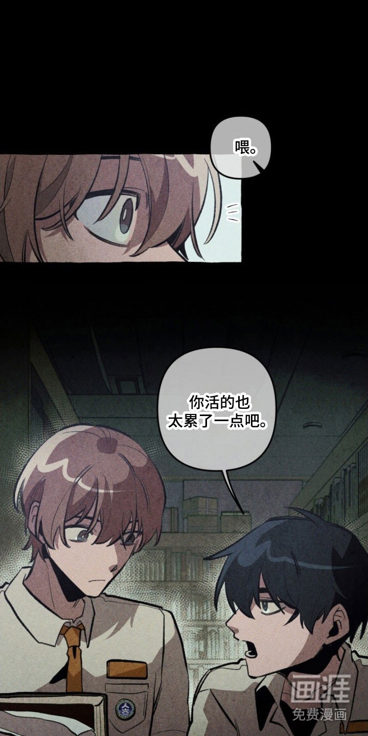 第76章：背后故事