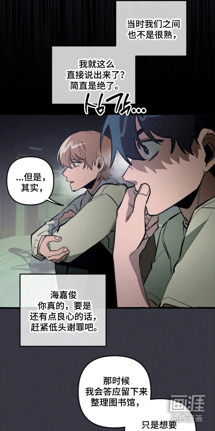 第76章：背后故事