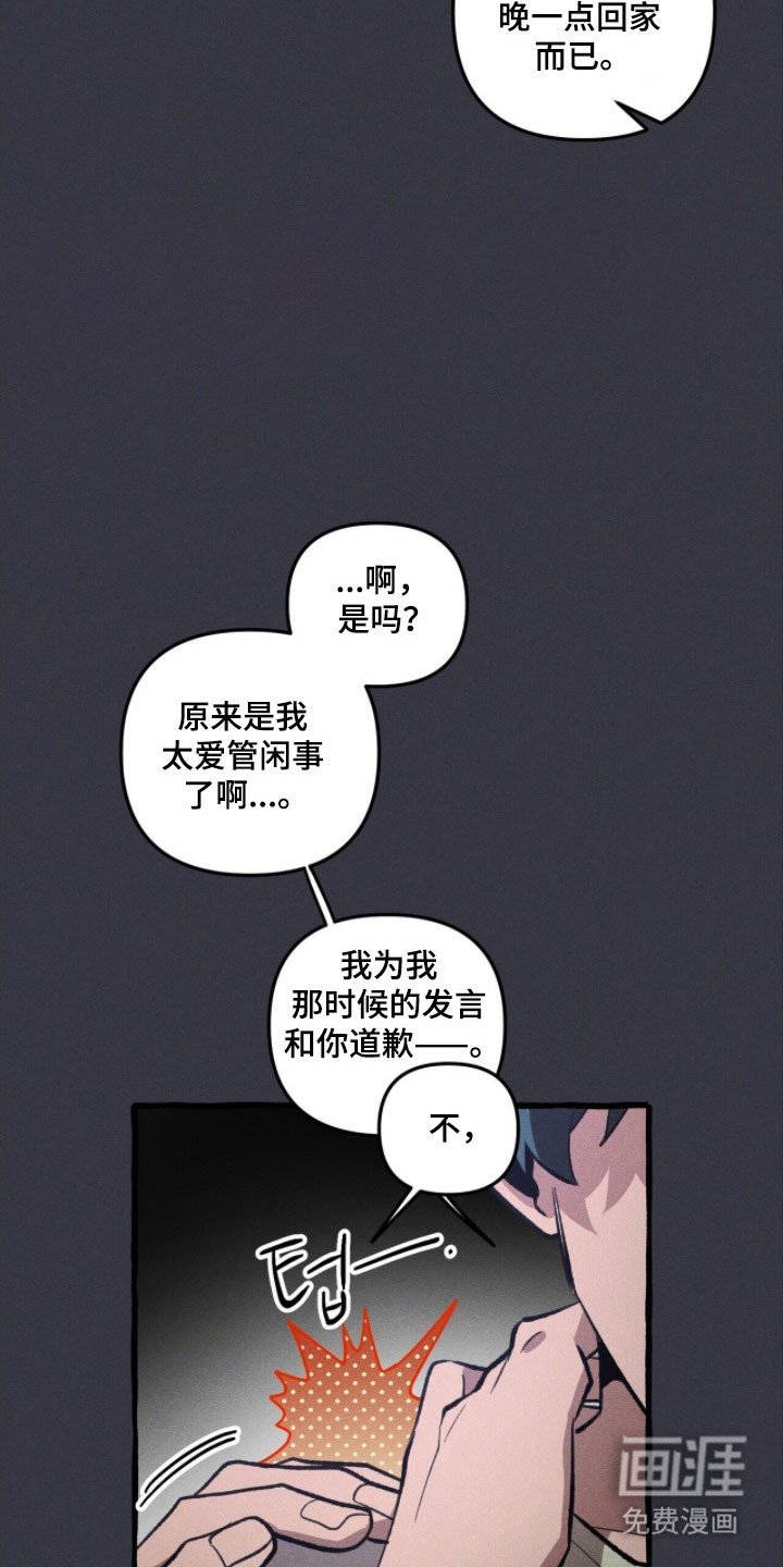 第76章：背后故事