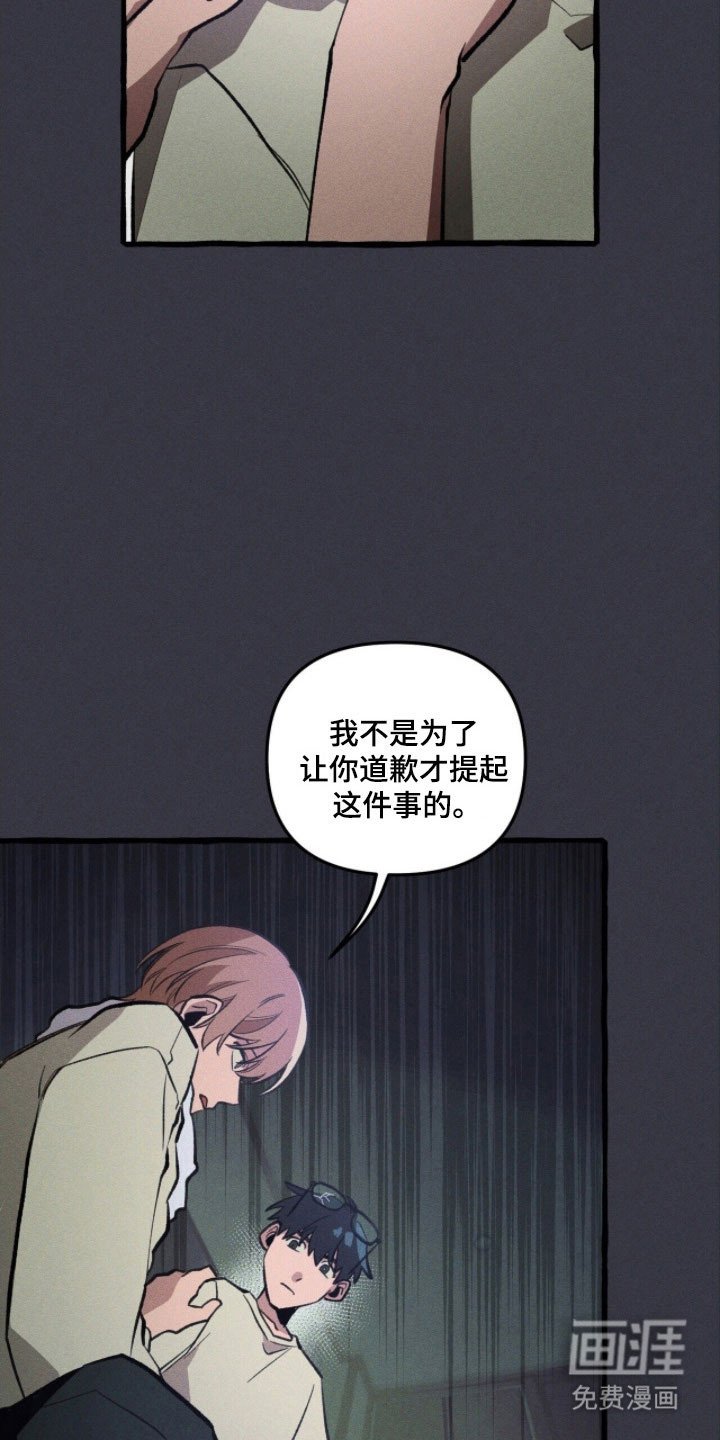 第76章：背后故事