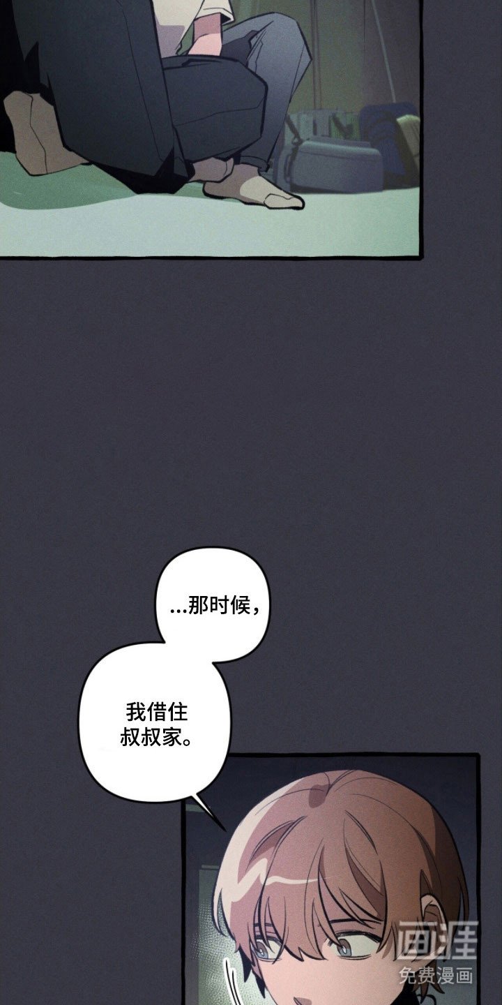 第76章：背后故事