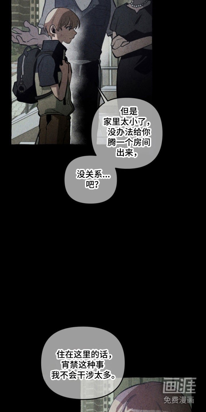 第76章：背后故事