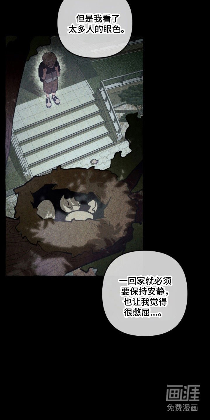 第76章：背后故事