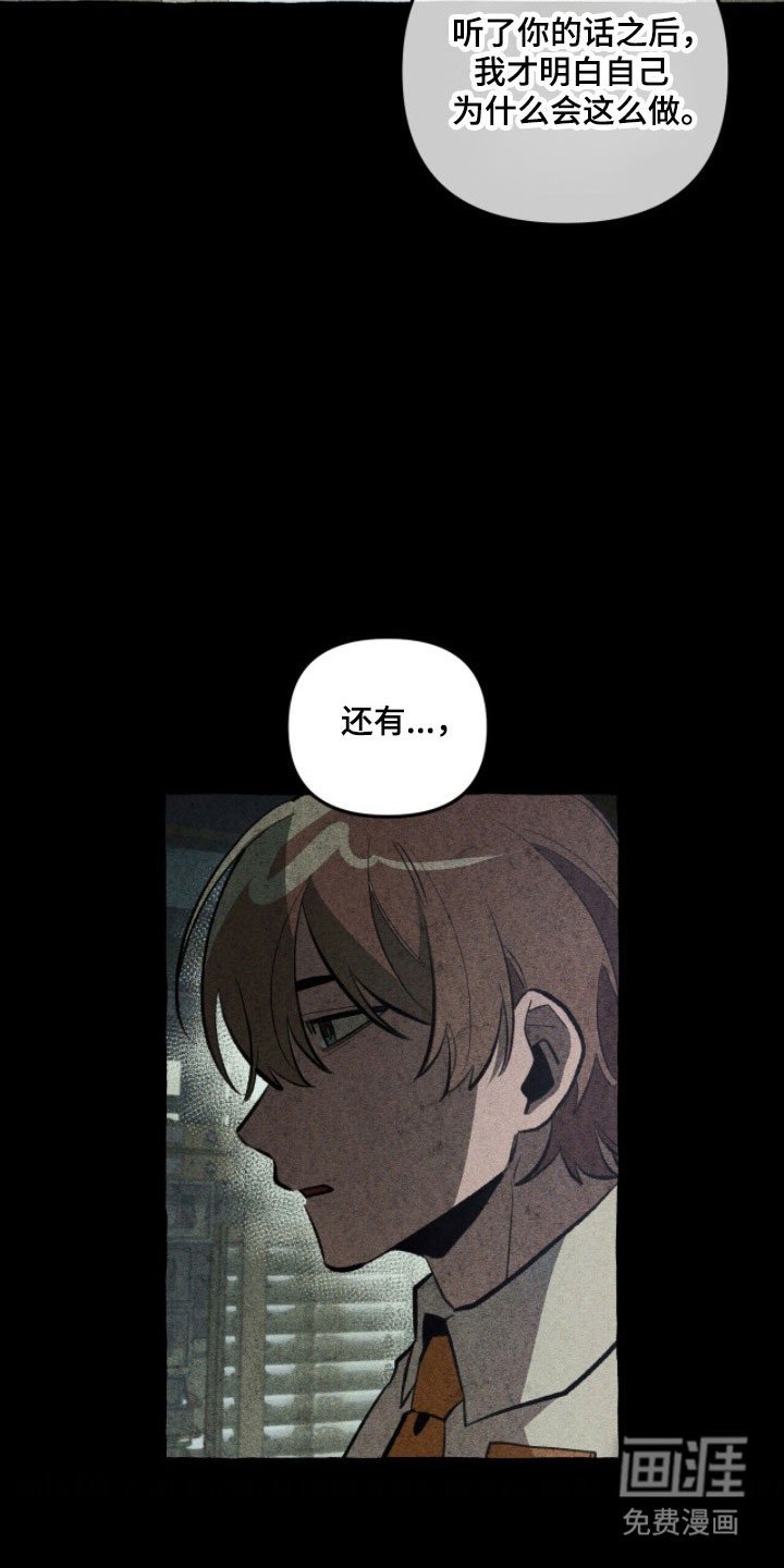第76章：背后故事