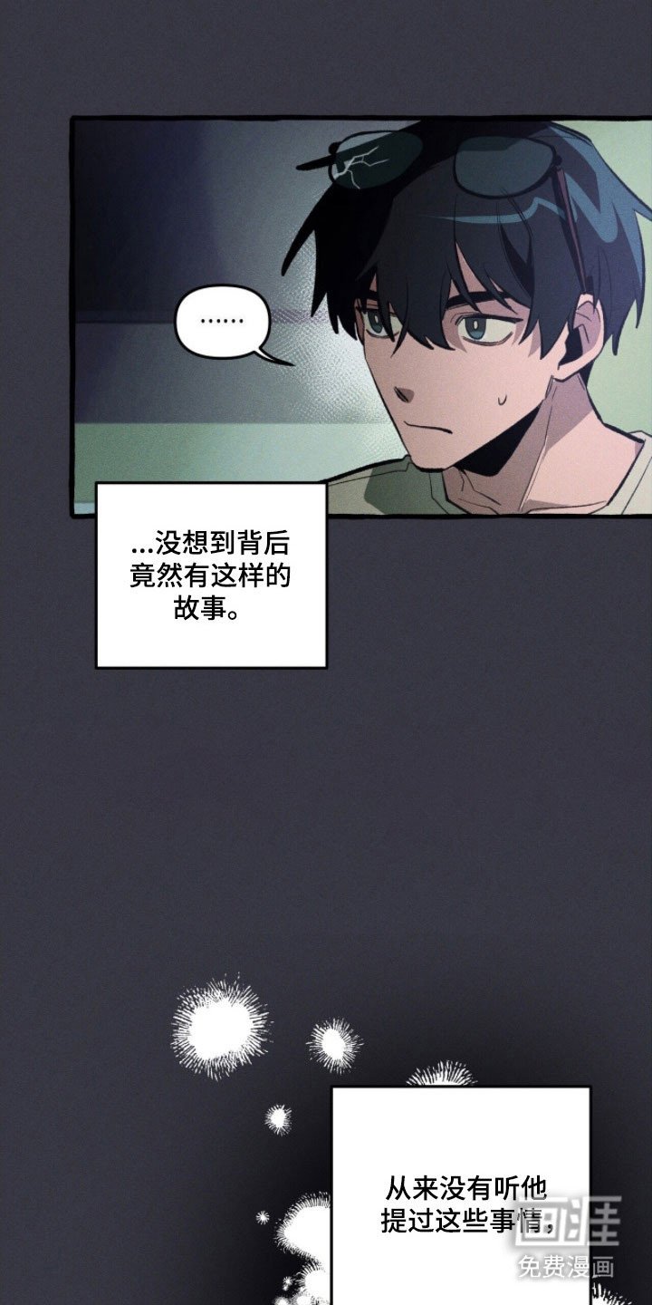第76章：背后故事