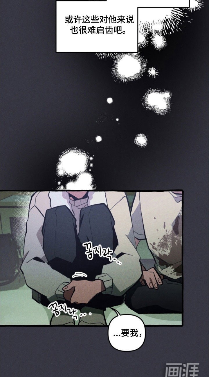 第76章：背后故事