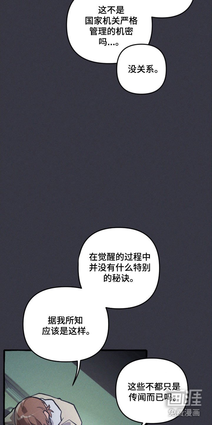 第77章：不断重复