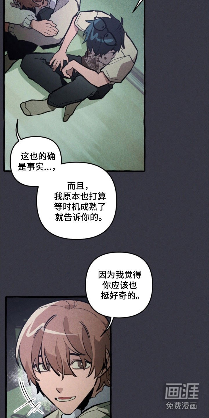 第77章：不断重复