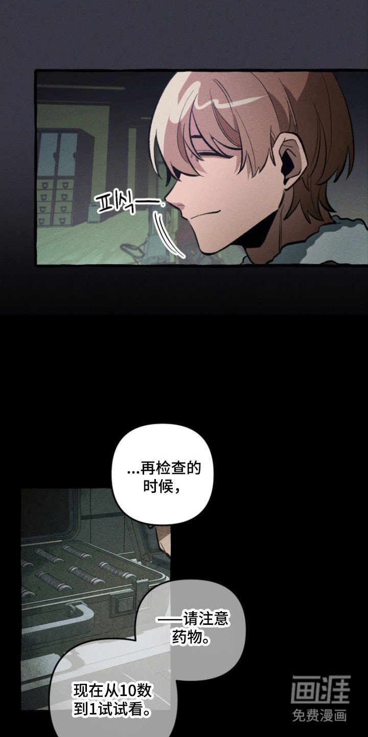 第77章：不断重复
