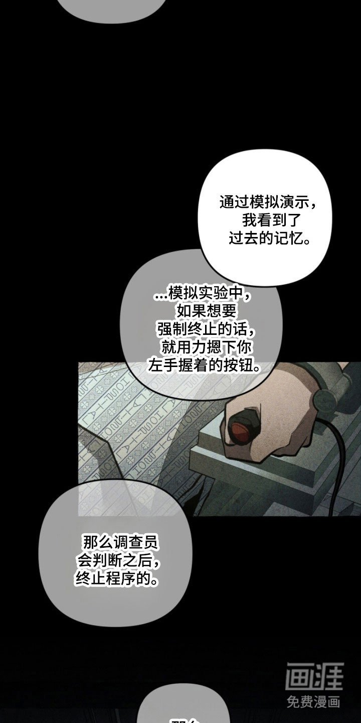 第77章：不断重复