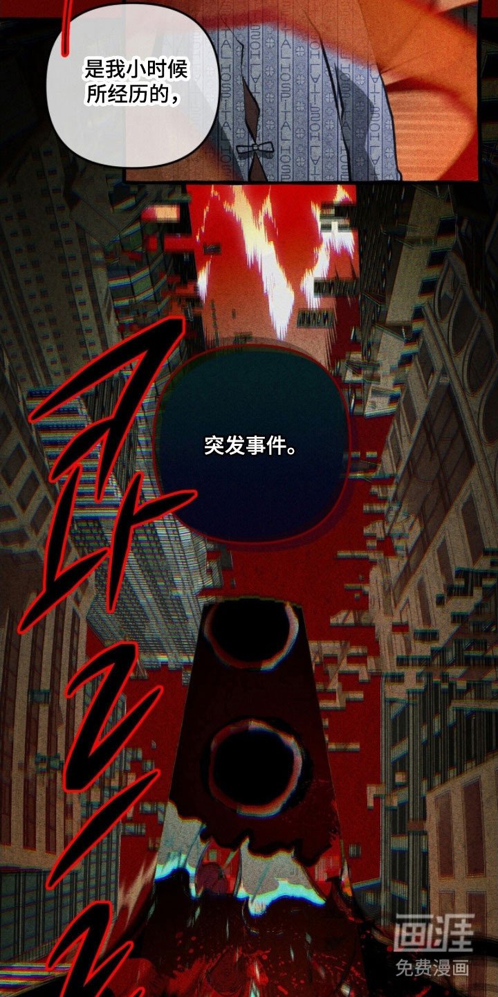 第77章：不断重复