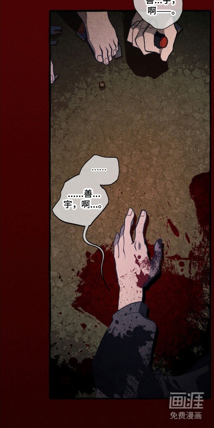 第77章：不断重复