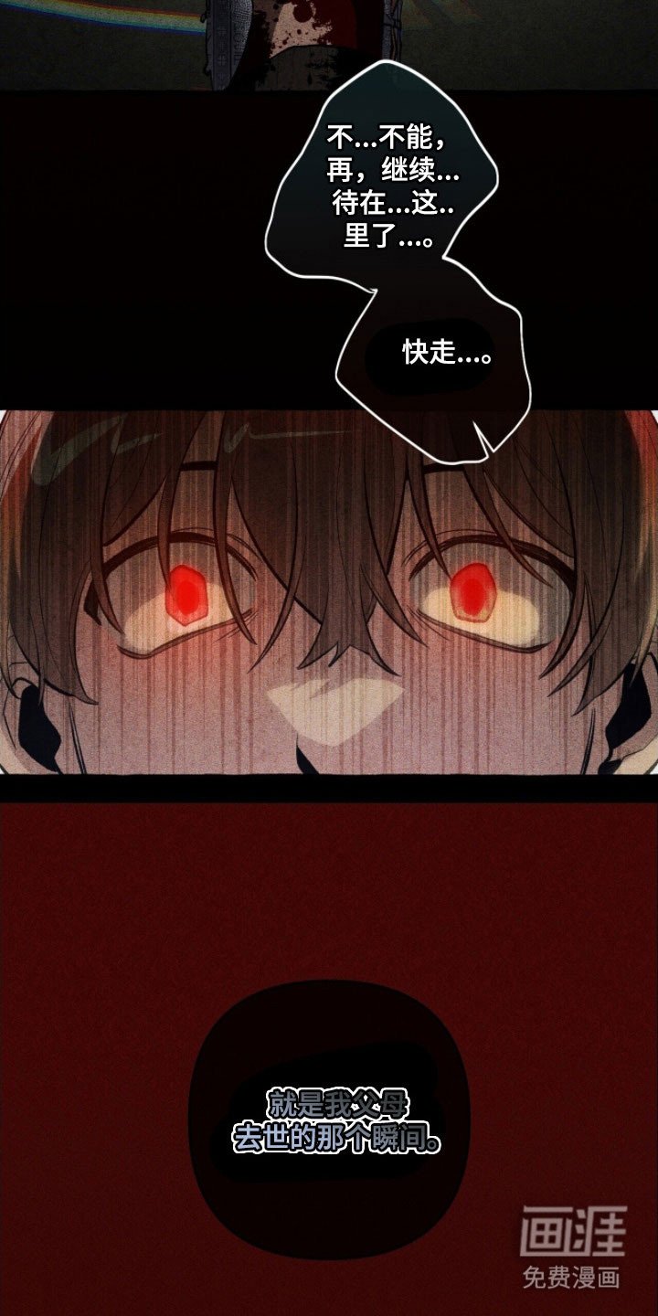 第77章：不断重复