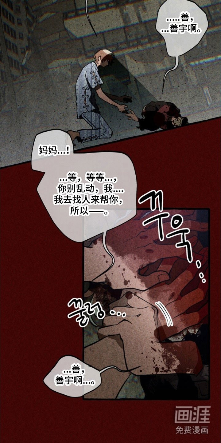 第77章：不断重复