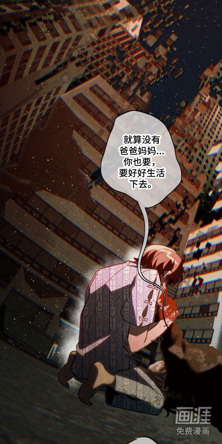 第77章：不断重复