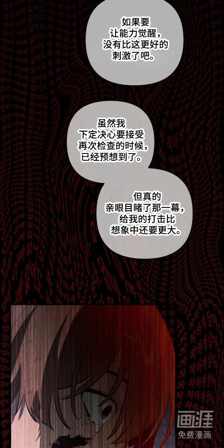 第77章：不断重复
