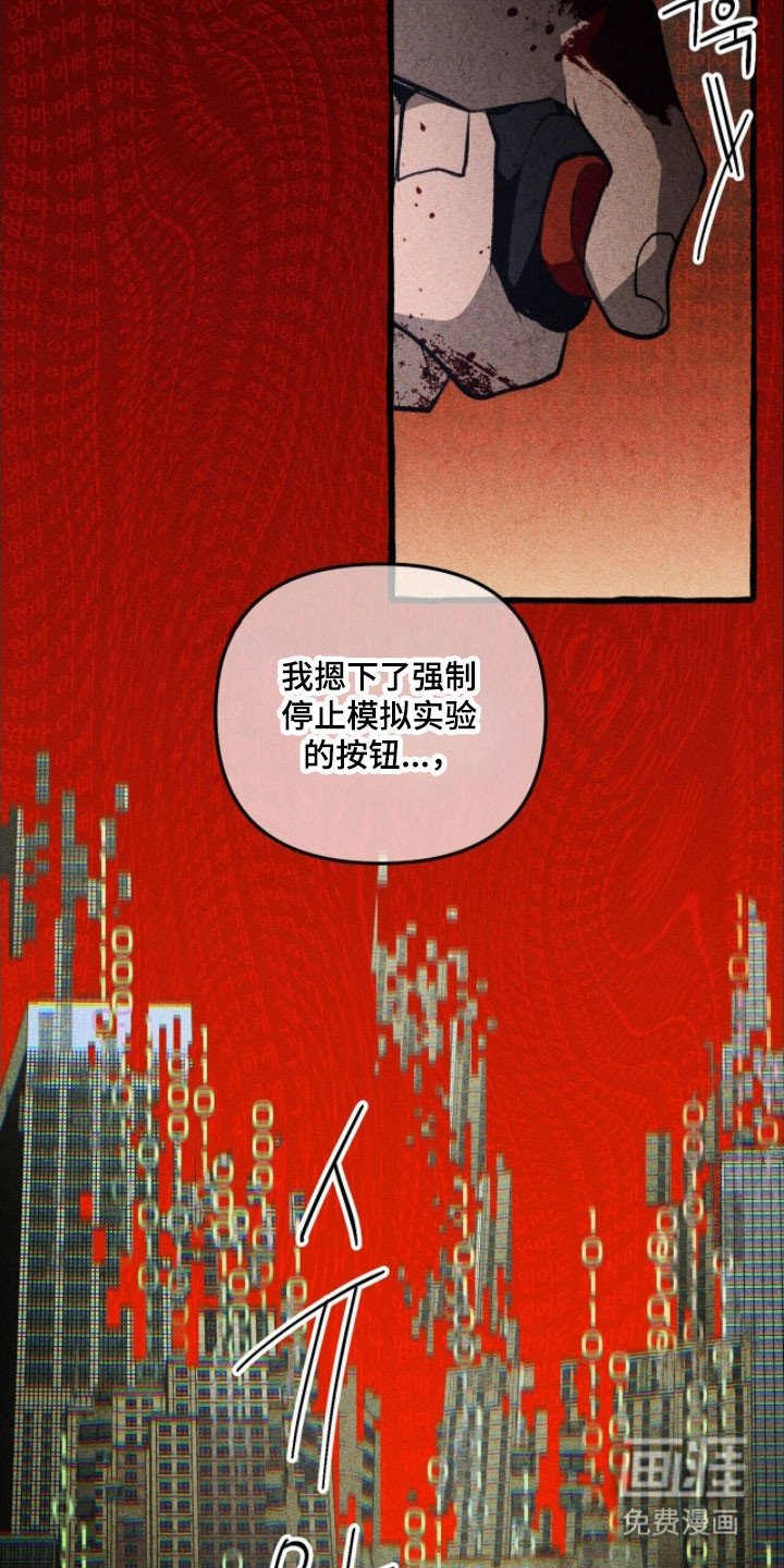 第77章：不断重复