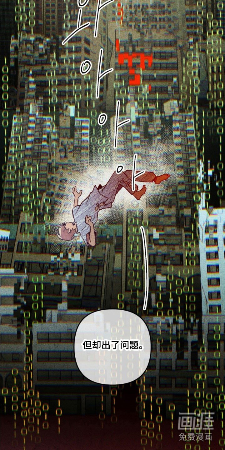 第77章：不断重复