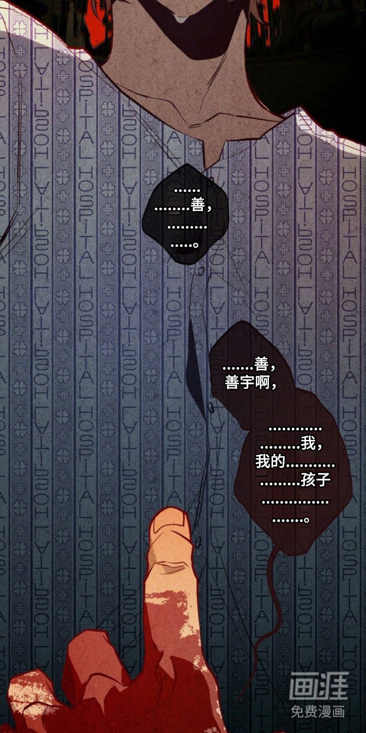 第77章：不断重复