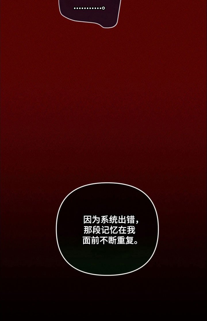 第77章：不断重复
