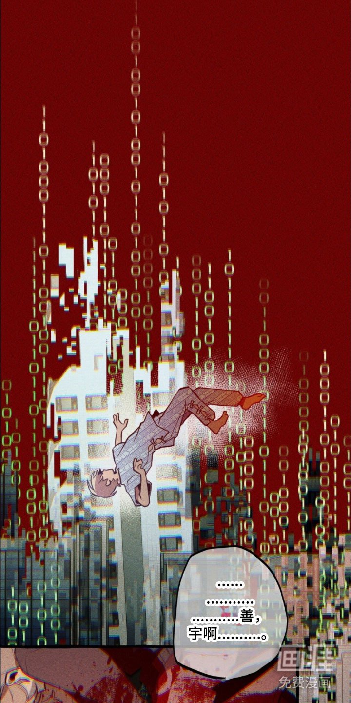 第78章：状态苏醒