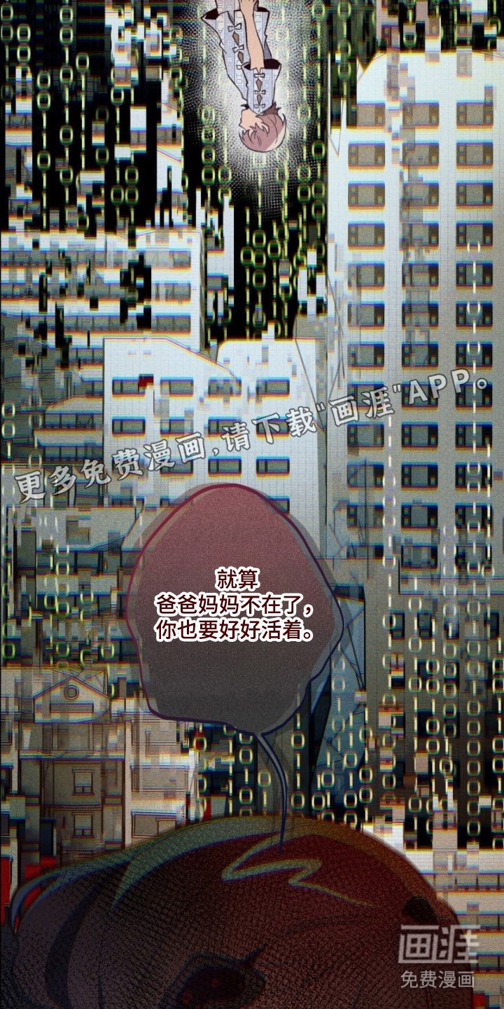 第78章：状态苏醒