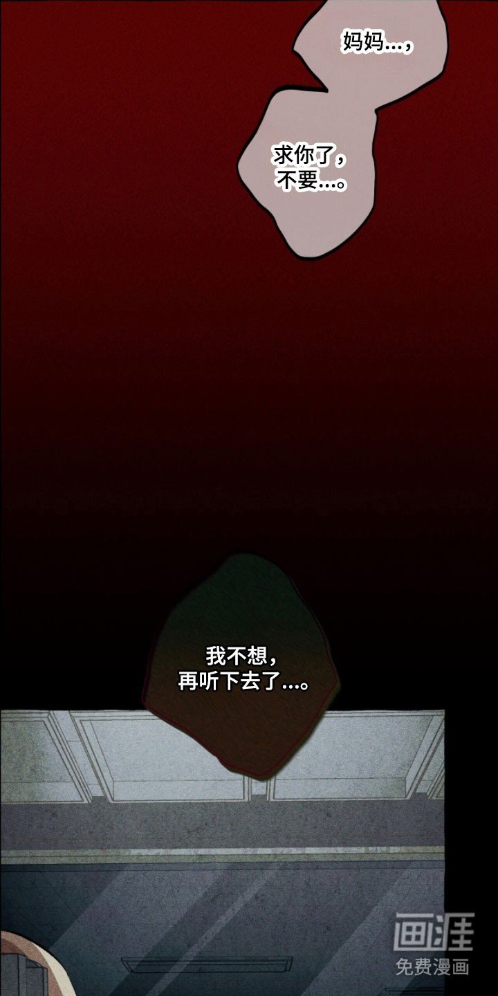 第78章：状态苏醒