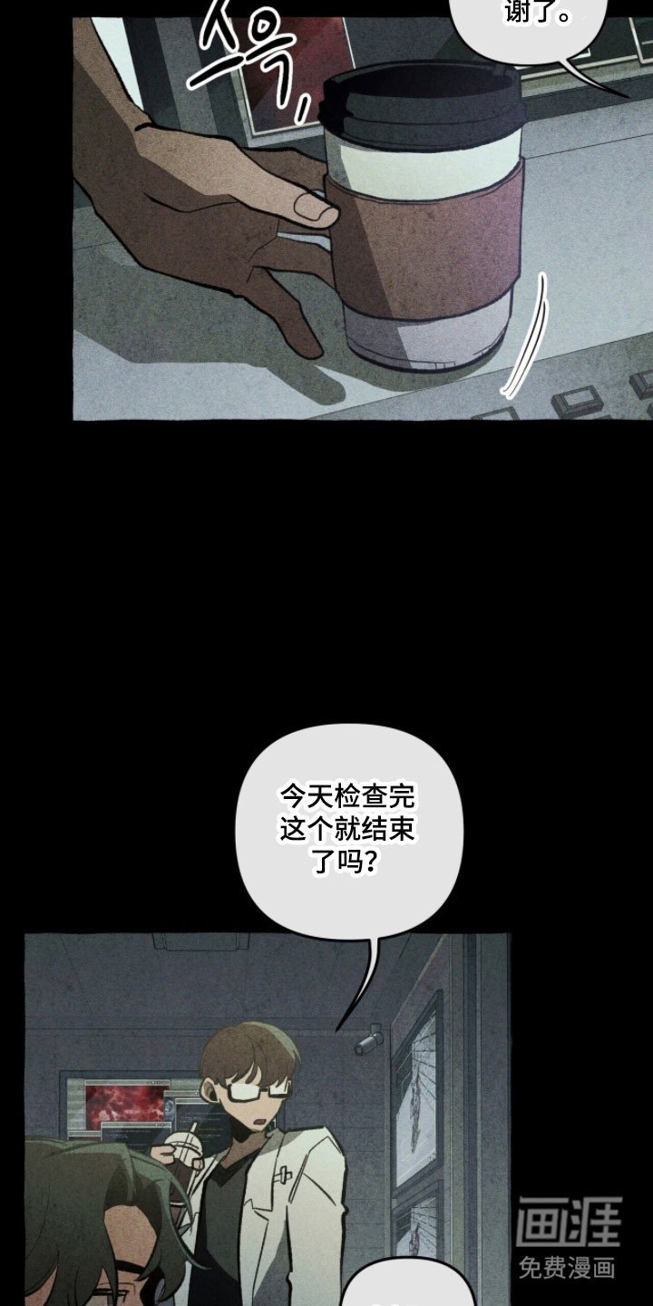 第78章：状态苏醒