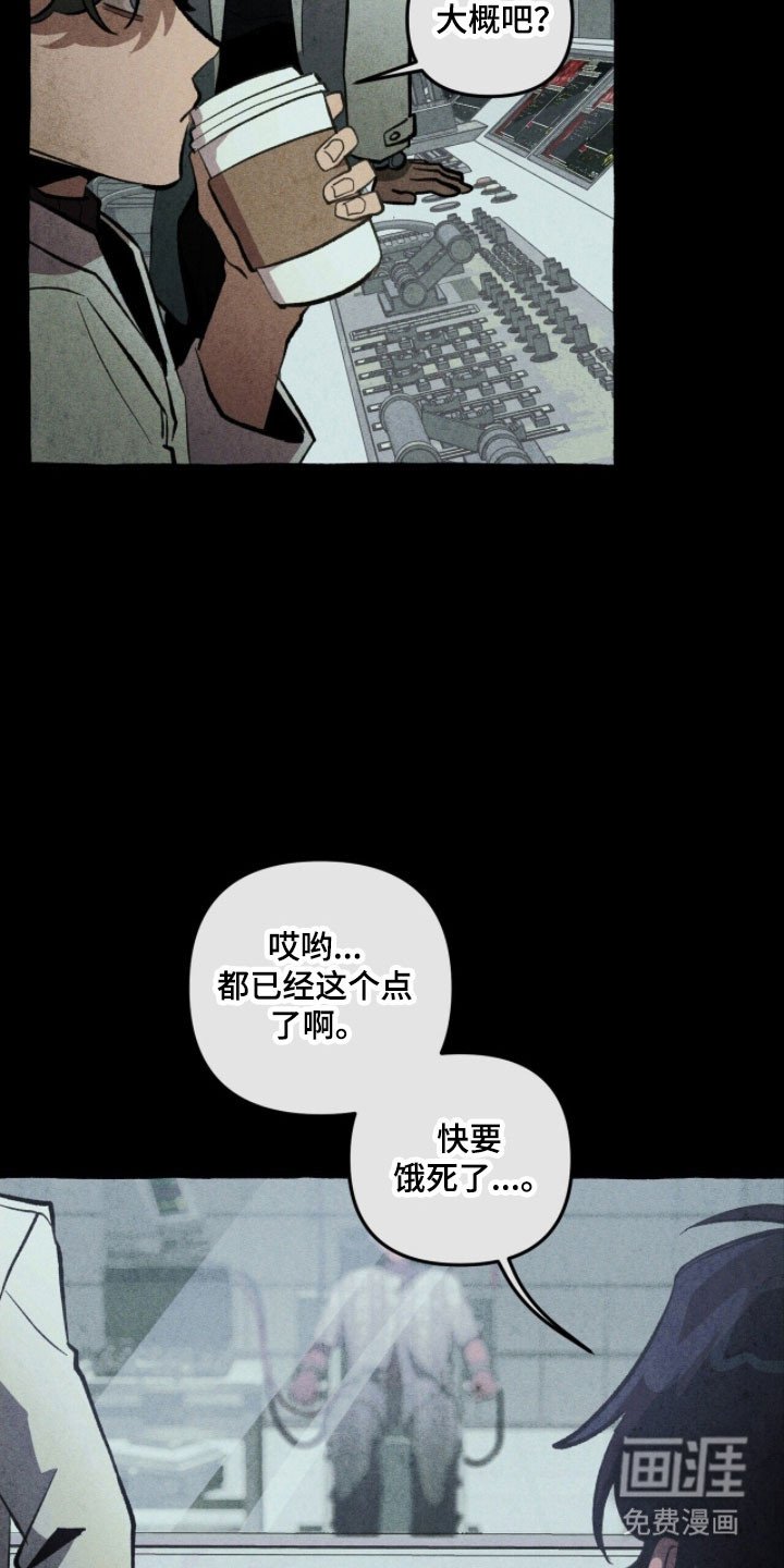 第78章：状态苏醒