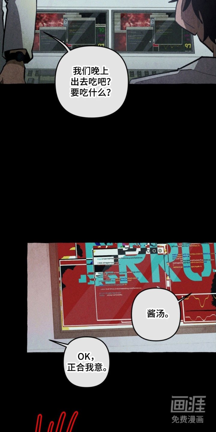 第78章：状态苏醒