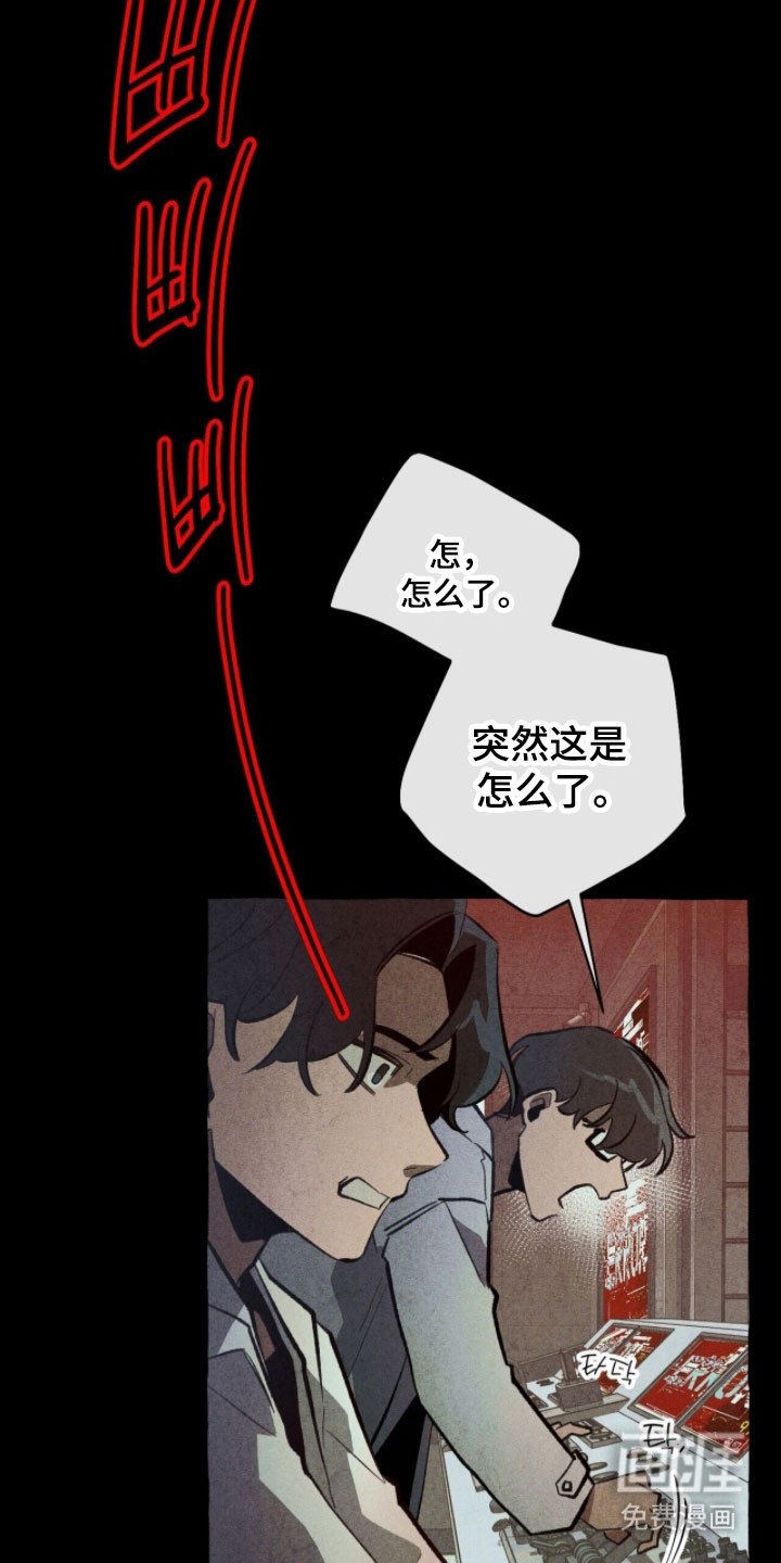 第78章：状态苏醒