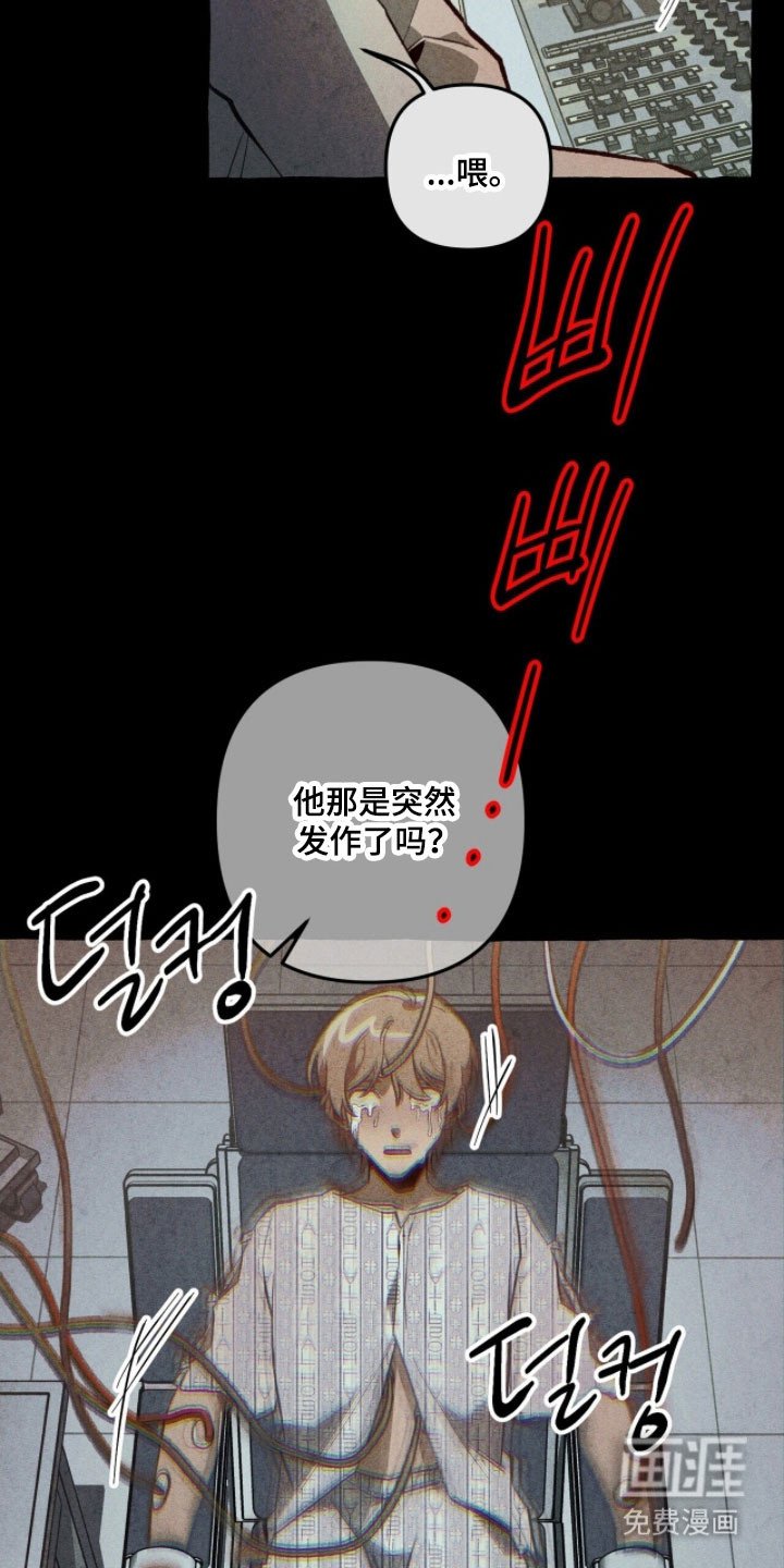 第78章：状态苏醒