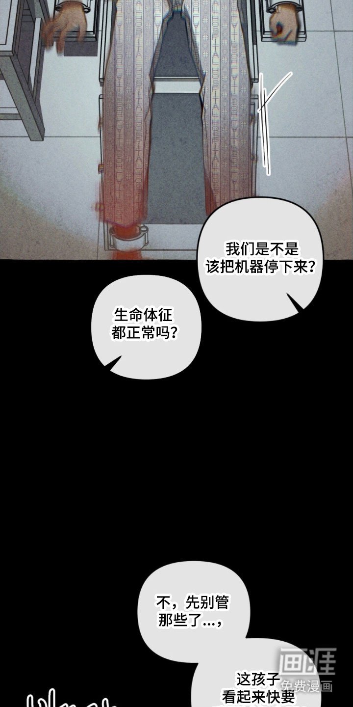 第78章：状态苏醒