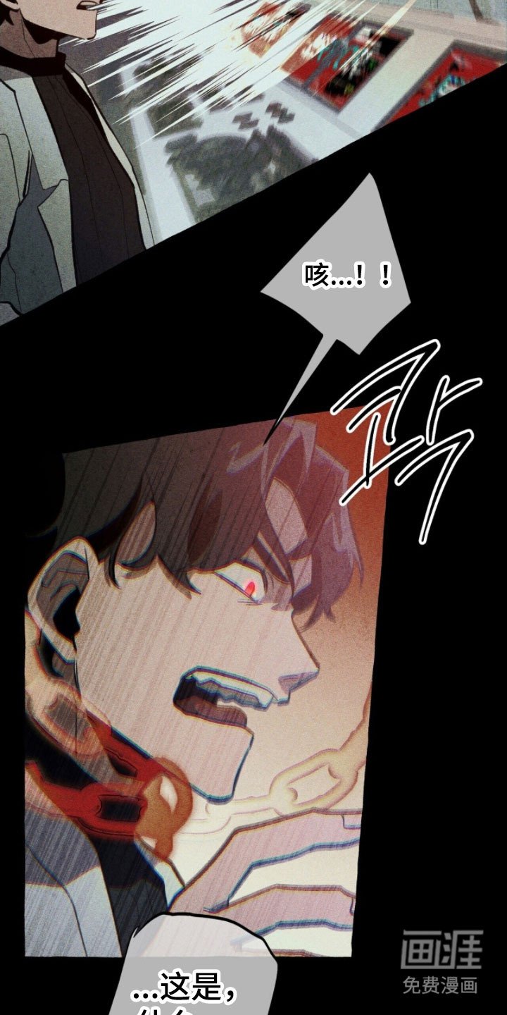 第78章：状态苏醒