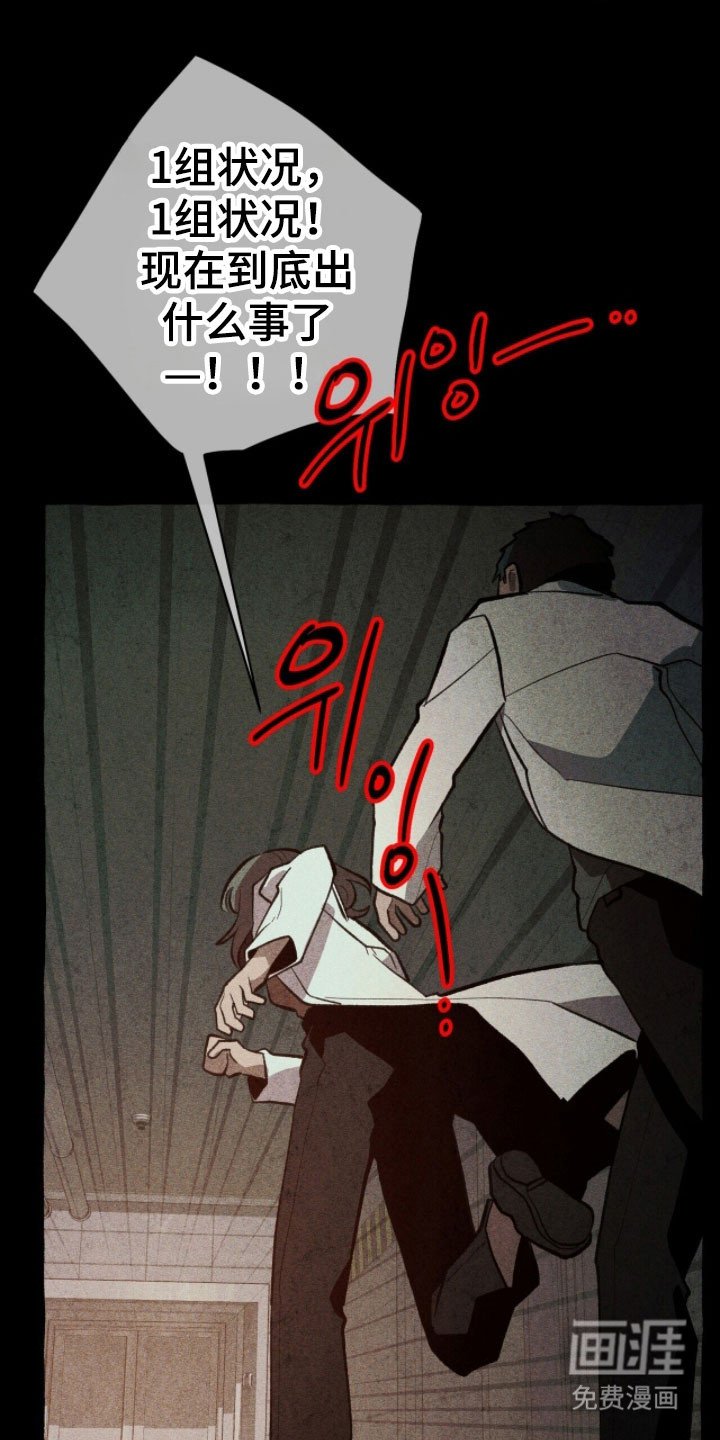 第78章：状态苏醒