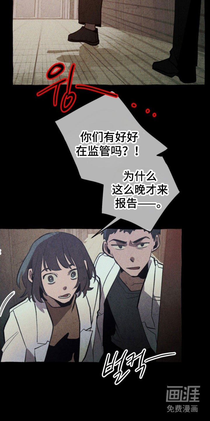 第78章：状态苏醒
