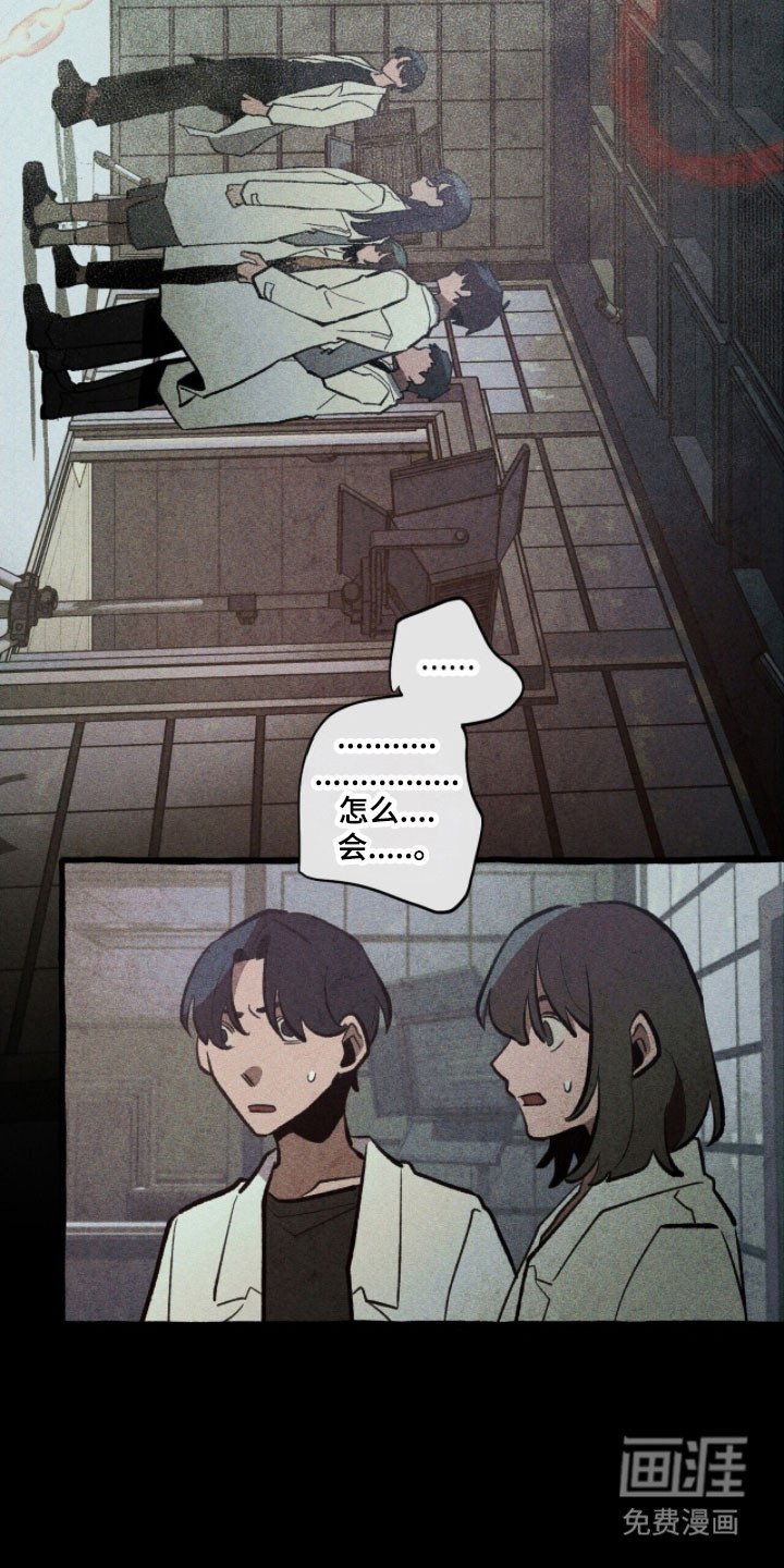 第78章：状态苏醒