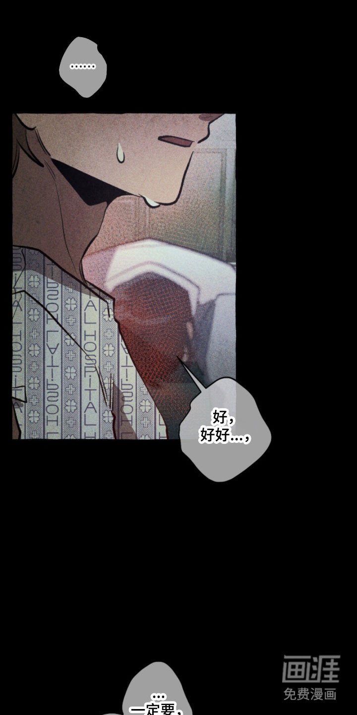 第78章：状态苏醒