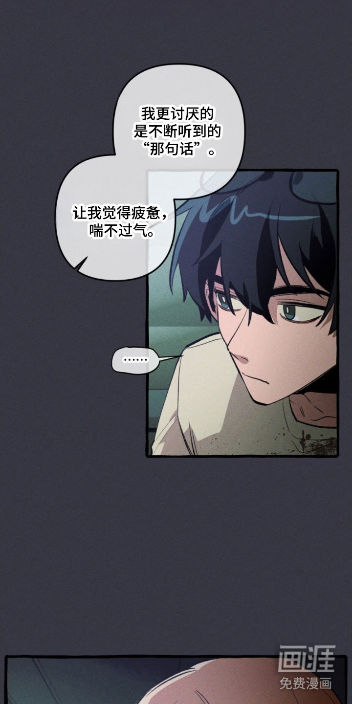 第78章：状态苏醒
