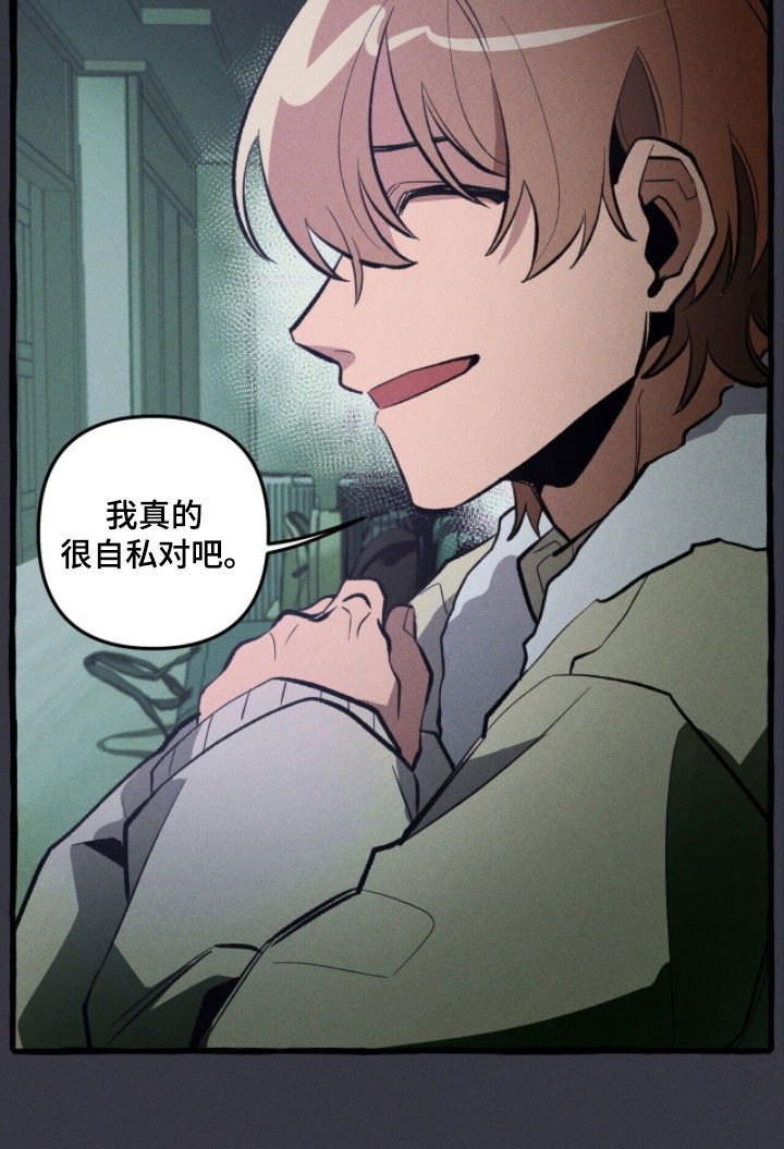 第78章：状态苏醒