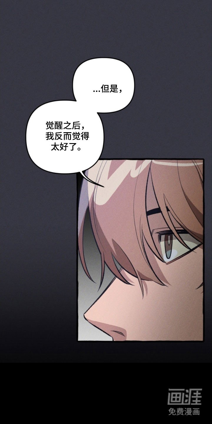 第79章：心动爆炸