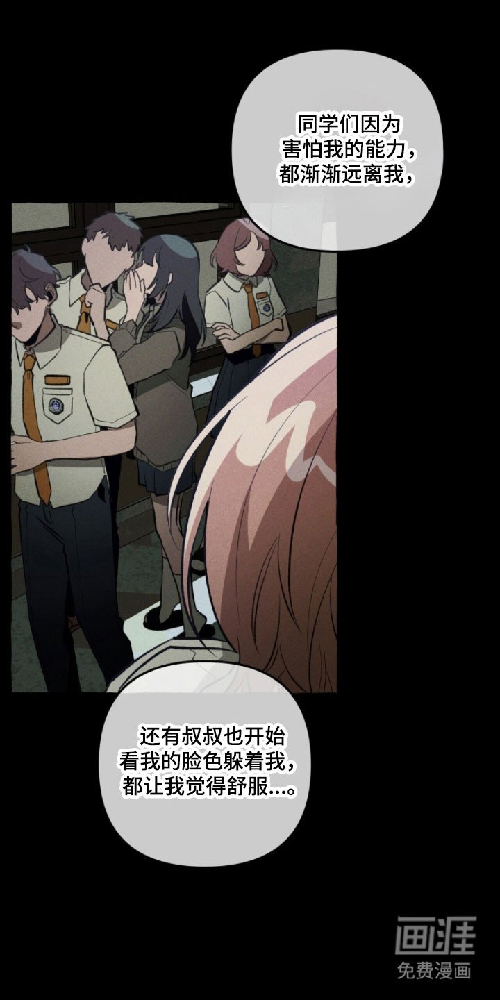 第79章：心动爆炸
