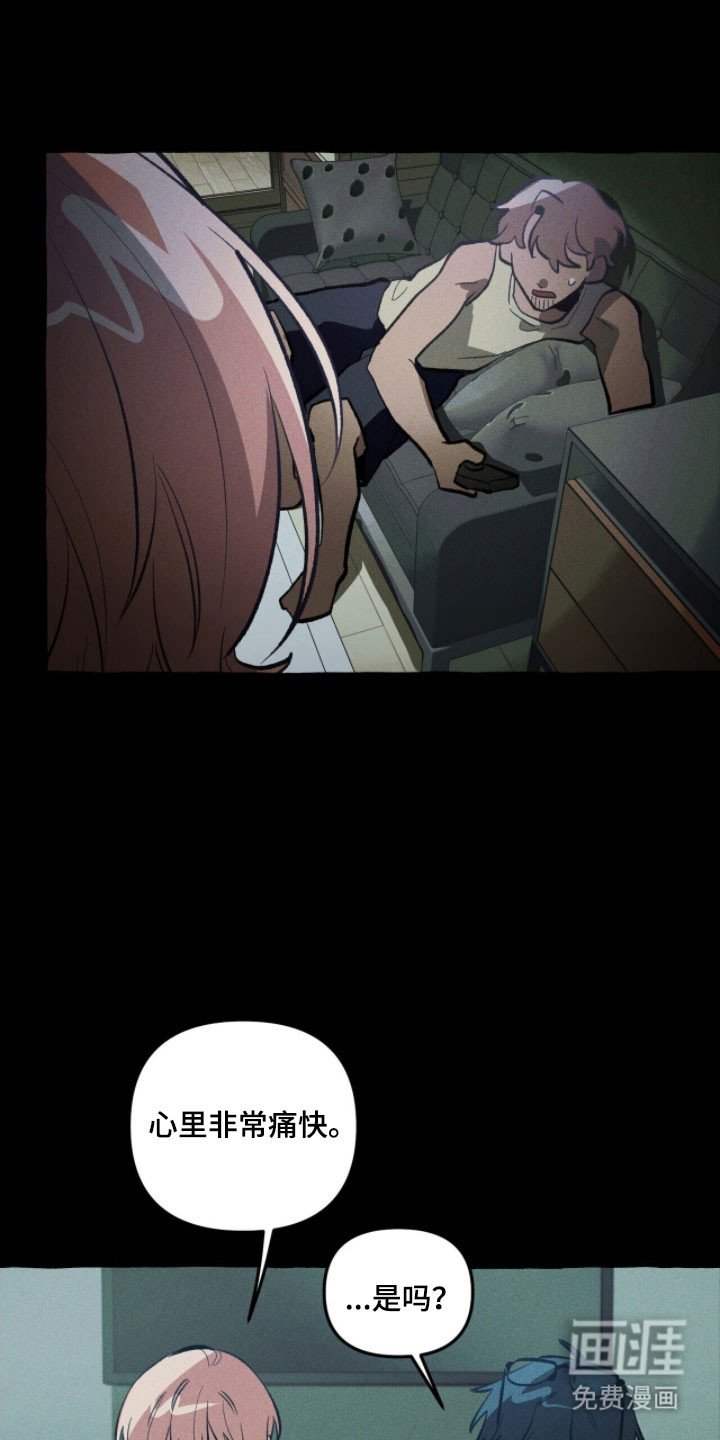 第79章：心动爆炸