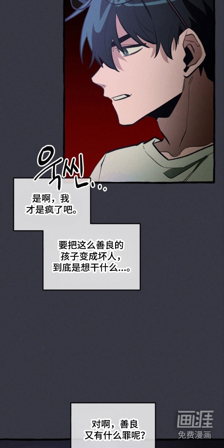 第79章：心动爆炸